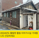 어반트리건축사사무소