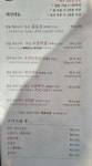 해운대연가