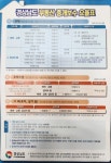 거제포유공인중개사사무소