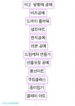 한국인재평생교육원