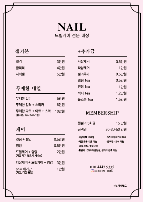마녀의뷰티공방 이미지
