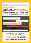 뮤엠영어 내손래미안에버하임영어교습소