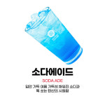 성정동 탑 피씨방