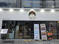 해남식당 화성송산점