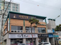 서대가영영어학원 | 서대가영 영어학원