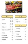 육회실장 서면본점