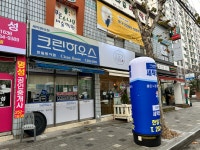 크린하우스