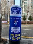 크린하우스