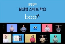 뮤엠영어 내손래미안에버하임영어교습소