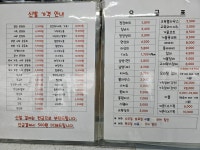 드라이하우스 연산점