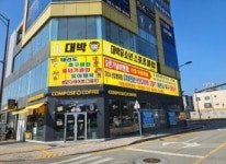 대박유소년스포츠클럽태권스쿨