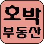 호박공인중개사사무소