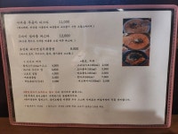 윤씨밀방