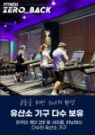 24시 헬스 PT 제로백피트니스 송정점