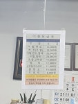 덕원이용원