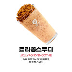 성정동 탑 피씨방