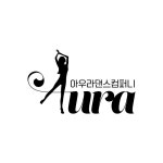 아우라댄스컴퍼니