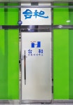 태화건축사사무소