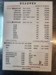 광진교집