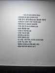 거제할매추어탕