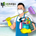 사무실준공바닥공장정기청소그린프로청소파주점 | 사무실 준공 바닥 공장 정기청소 그린프로청소 파주점