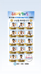 줄친구점프점프 음악줄넘기 엄궁교육원