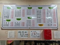 새김밥천국대부점