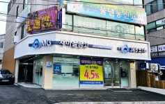 염창동새마을금고 방화지점