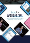 뮤엠영어 내손래미안에버하임영어교습소