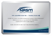 트레이닝스튜디오 바름 본점