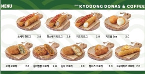 교동도나스 경상감영공원점