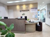 연세우리치과의원