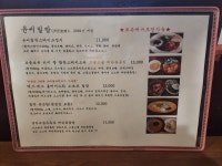 윤씨밀방