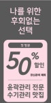 메이드미에스테틱