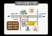 나이스보청기
