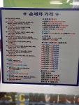 빛고을손세차장