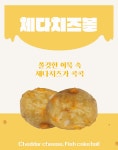 환공어묵 부산역점