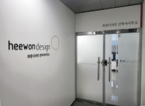 희원디자인 건축사사무소