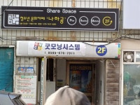 굿모닝시스템