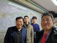 그루터기다민족행정사사무소