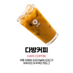 성정동 탑 피씨방