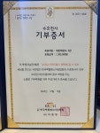 대한태권도 2관