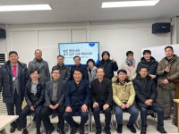 그루터기다민족행정사사무소
