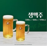 아웃닭 마산점