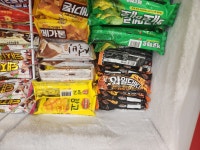 에코런드렛 빨래방&아이스크림 평택고덕점