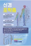 민강한의원