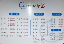 마지막회