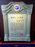 세화스쿼시앤헬스