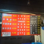 계륵장군 일동점