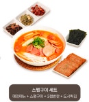 챙길밥 김치백서 상모사곡점